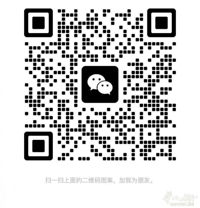 房东直租-马德里5号线Vista Alegre 整