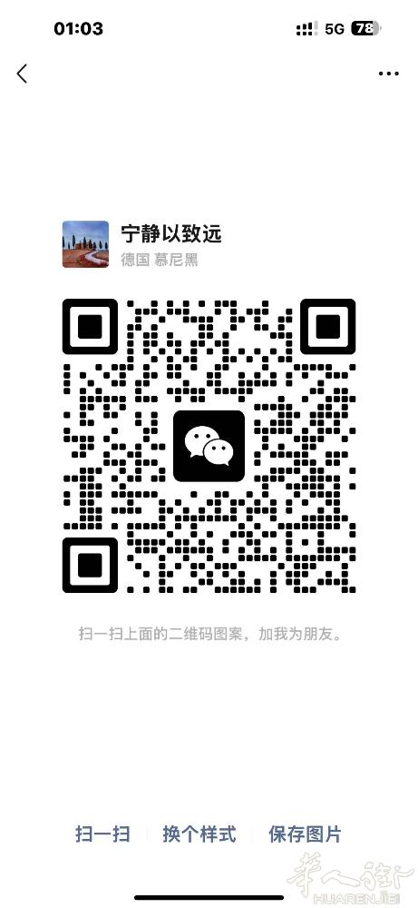 斯图加特火车站对面韩国烘烧店招韩餐大厨；或油锅  .跑堂要必须有工纸；可报税