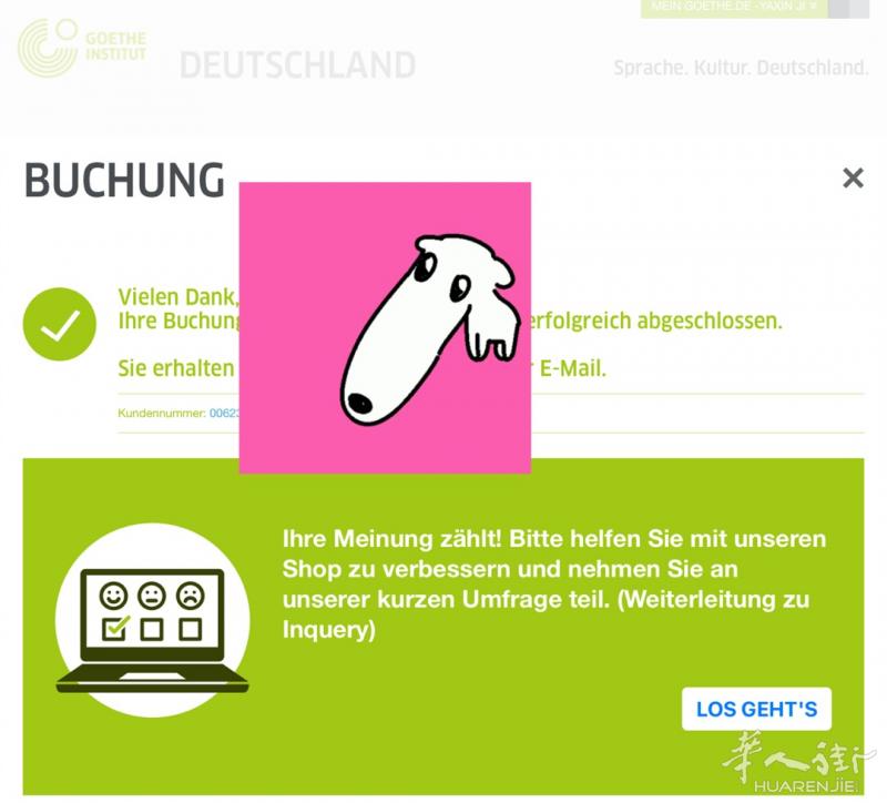 🇩🇪礼貌求柏林6月底到9月底或十月初短租 两位