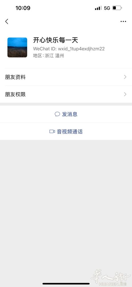 有人帮我从西西里岛的corleone带只两个月的小猫到lazio大区或者napo