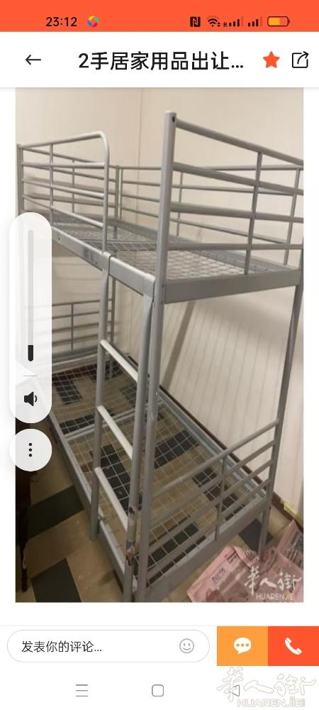米兰华人街出二手上下铺，自提谢谢，
