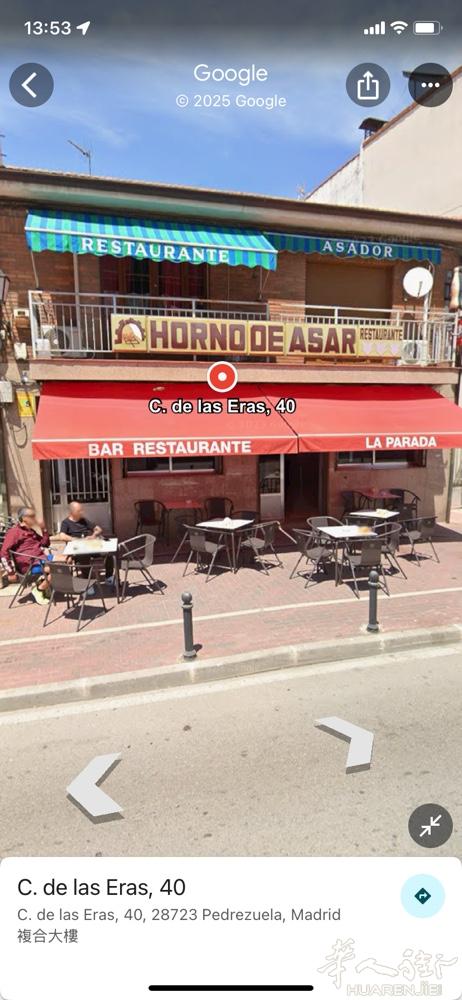 在马徳里远郊   pedrezuela Madrid 歺馆带洒吧 中心地段 現在