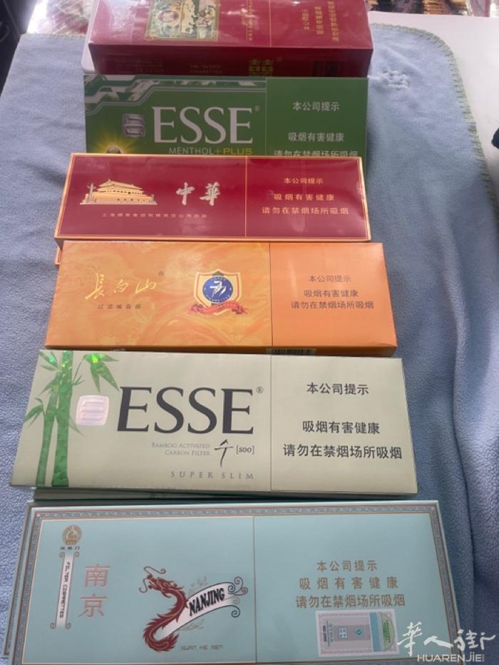出售香烟，兑换店香烟数量有限价格电话0603820820