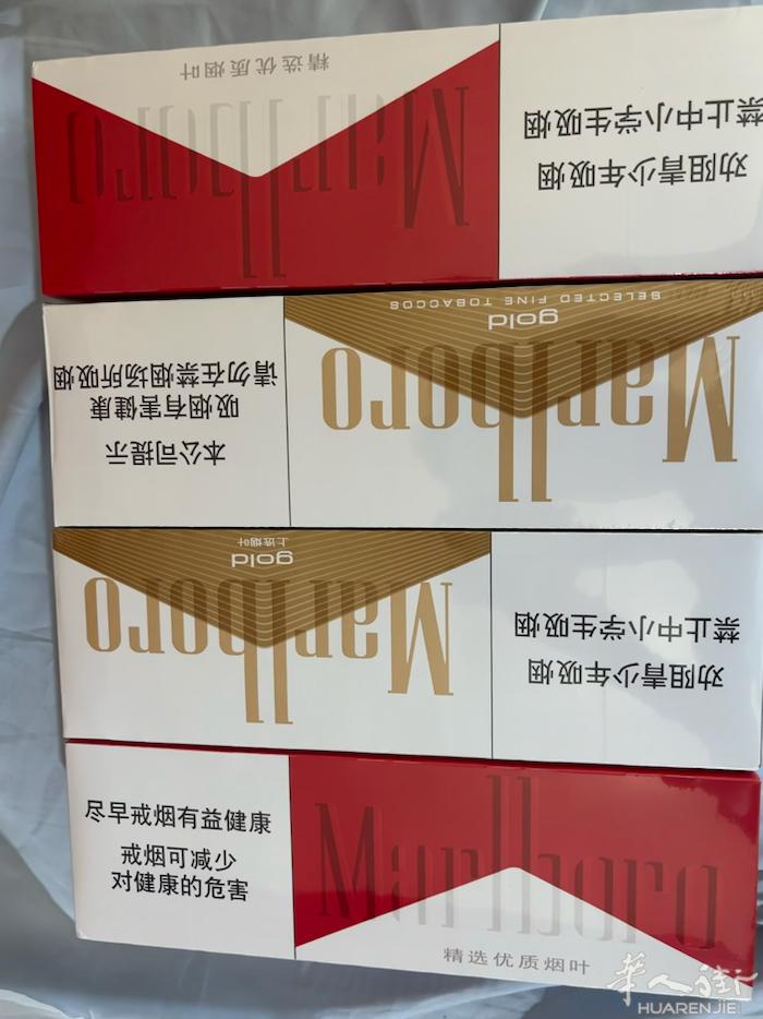 出烟 包