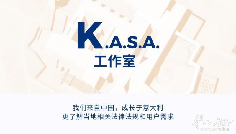 KASA建筑工作室 专业注册建筑师(TECNICO ABILITATO)