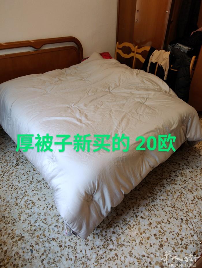 被子5欧，20欧