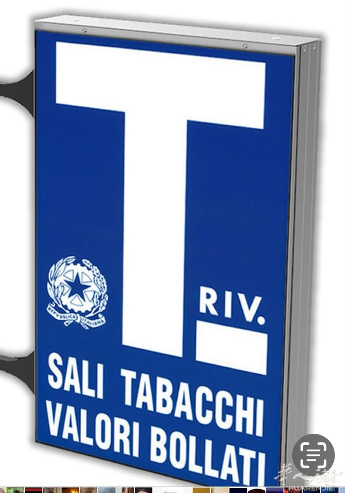 provincia Bergamo tabacchi bar e sala gi