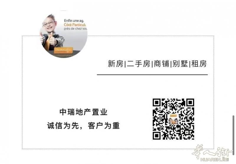 https://att.huarenjie.com/attachment/information/20250623/1750609364283009.jpg