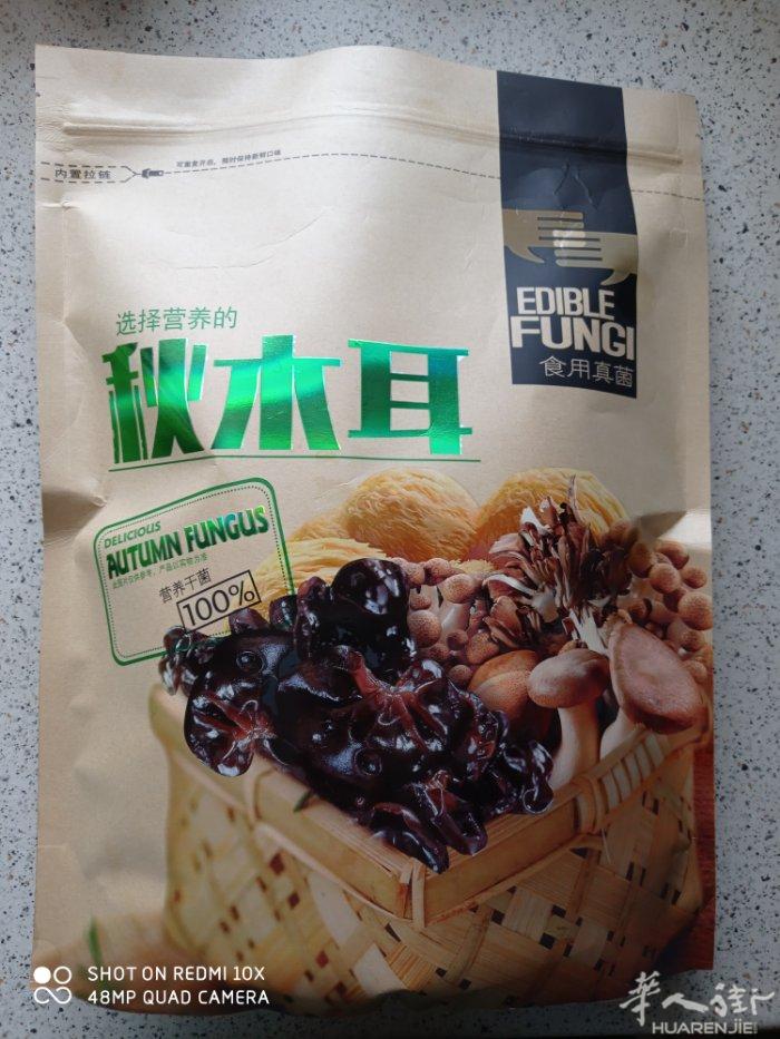 长期批发东北秋木耳，波兰现货，价格12欧元/500克(一袋就是500克)，木耳质
