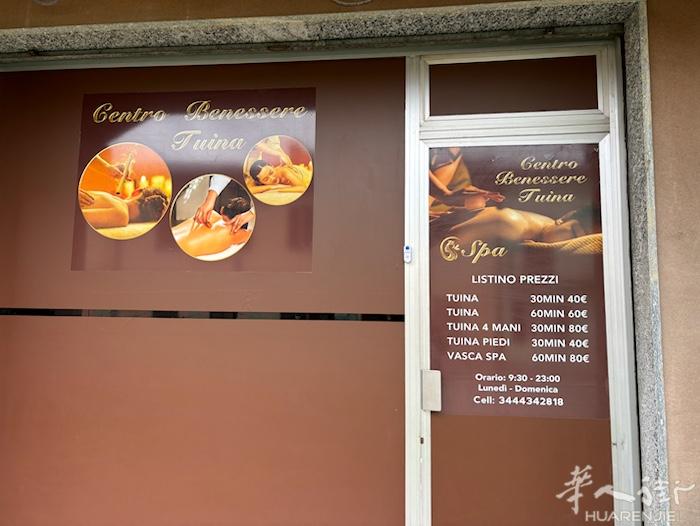 Novara 附近新装修的高端按摩店急转让，4个房间，一个休息室，一个厨房，两个
