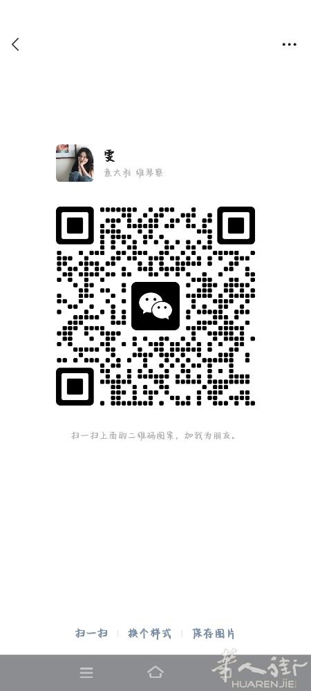 本人16女，想在Vicenza附近找暑假工，干什么都行，有意向的老板可以加我微信