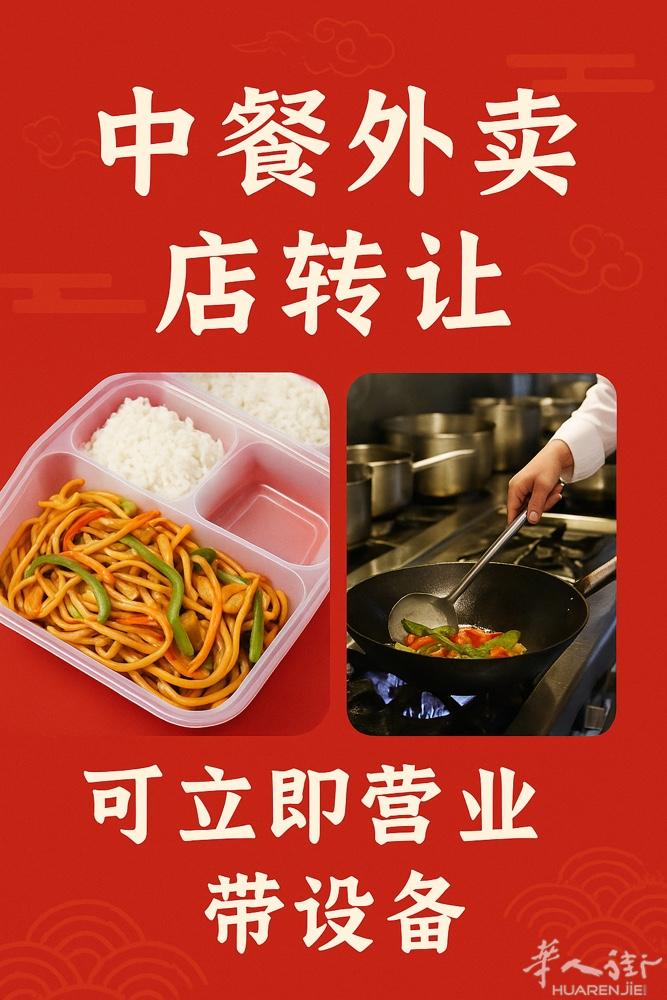 【独家】 帕多瓦市中心 古城中心 打包店转让 黄金地段 有烟囱的店面 可遇不可求