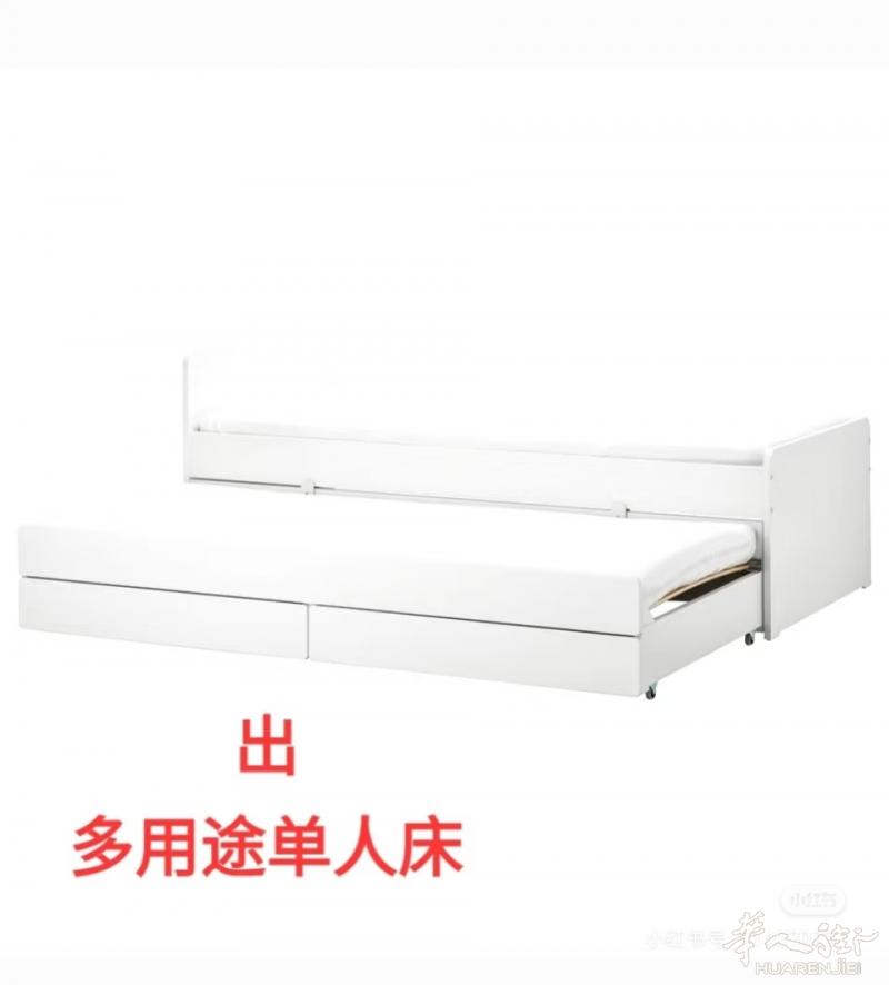 米兰出多用途单人床（红线LOTTO区）