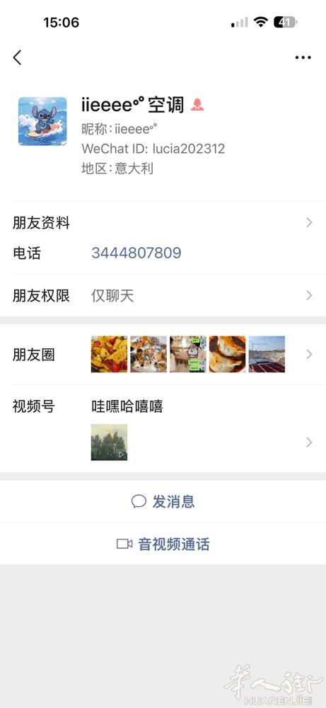 装修不要找这家 来之前一个价 来之后一个价