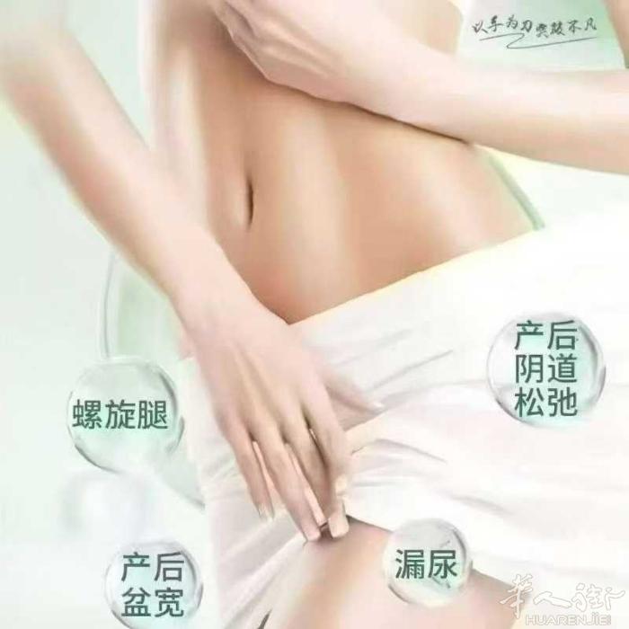 有底气才敢说！ 中国独家✊ 泰式徒手私密 ①骨产道➕ 软产道➕功法 ②独特的纯手
