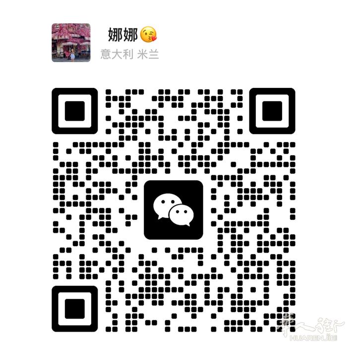 米兰绿线地铁招学徒和中工