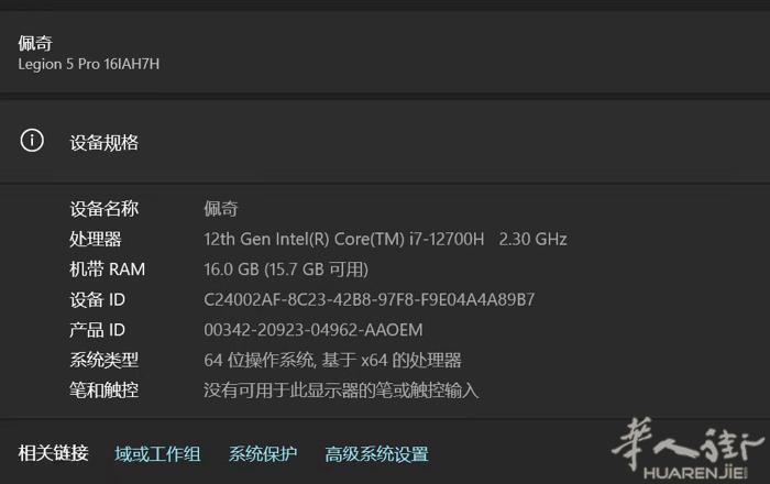 出这款联想，有兴趣的带价打我电话3778498274或者微信Xu18079139