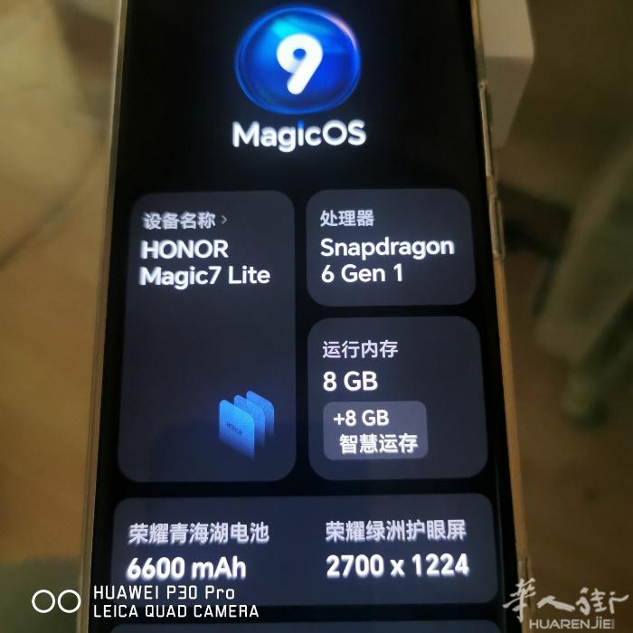 卖手机了，