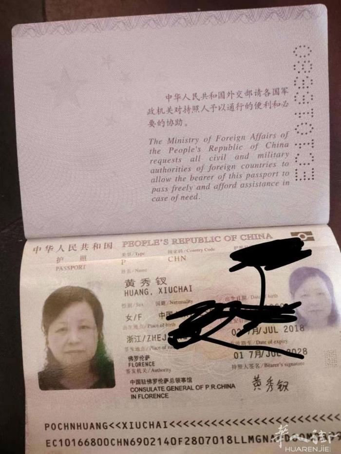 帮忙转发一下这个人的护照6🈷️ 19号警察局安手印和我拿错了看到了联系我389