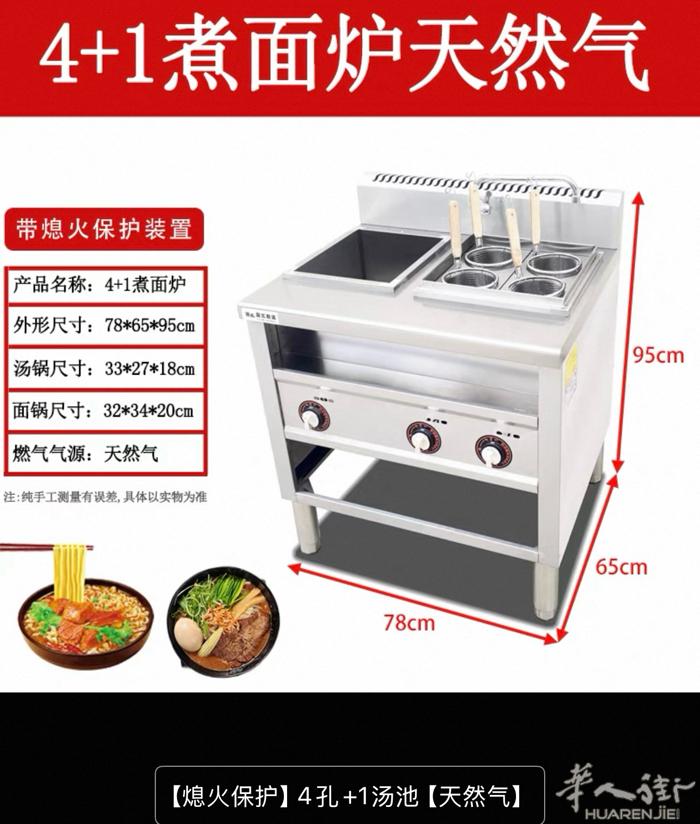 全新煮面炉在罗马 刚拆完包装 因为我们的厨房搬不进去 所以挥泪大甩卖 希望需要他