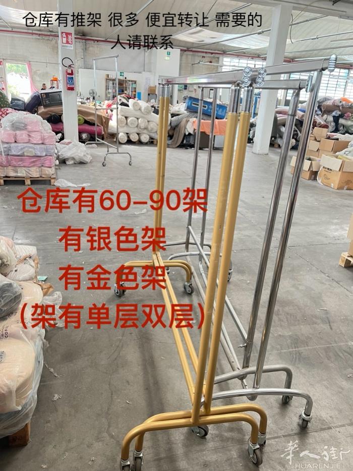 挂架 推架 便宜转让