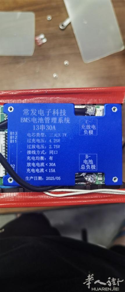 全新的21700电芯有需要做电动自行车电池可以做13串48伏2并10安3并15安