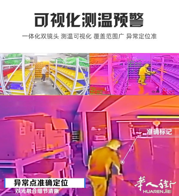 https://att.huarenjie.com/attachment/information/20240216/1708092231435672.png