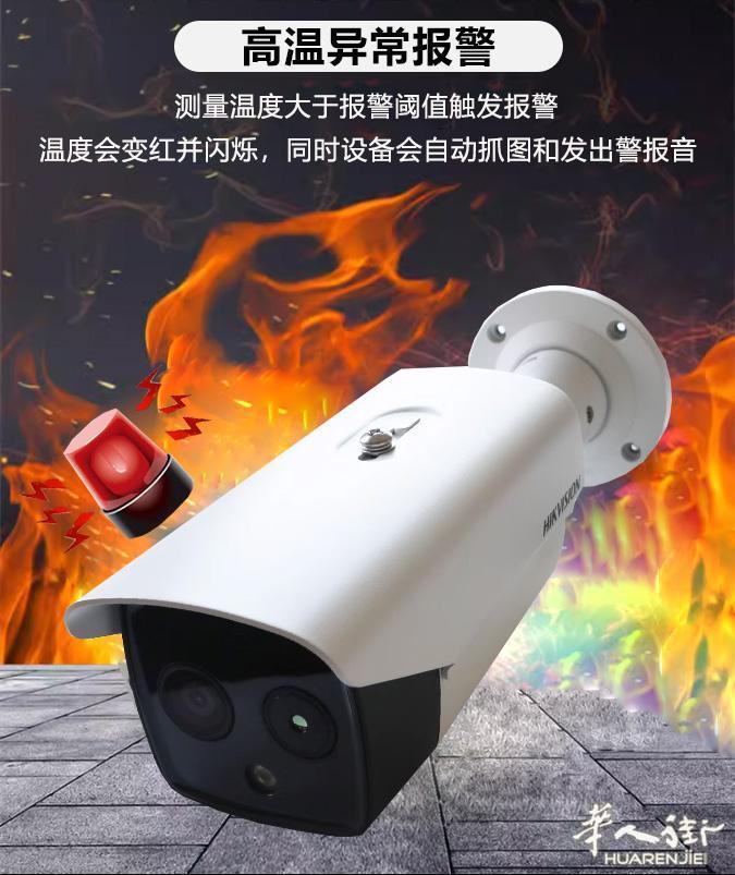 https://att.huarenjie.com/attachment/information/20240216/1708092171667254.jpg
