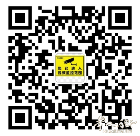 https://att.huarenjie.com/attachment/information/20240216/1708092319221742.png