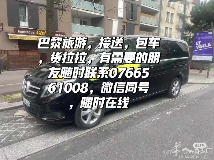 长期专业运输装修垃圾，搬家运输，商场购物，机场火车接送，大小搬家，去商场买装修材