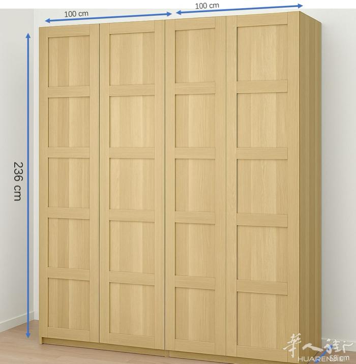 🧳 IKEA BERGSBO 四门衣柜 + 免费床头柜 🎁  尺寸约：200