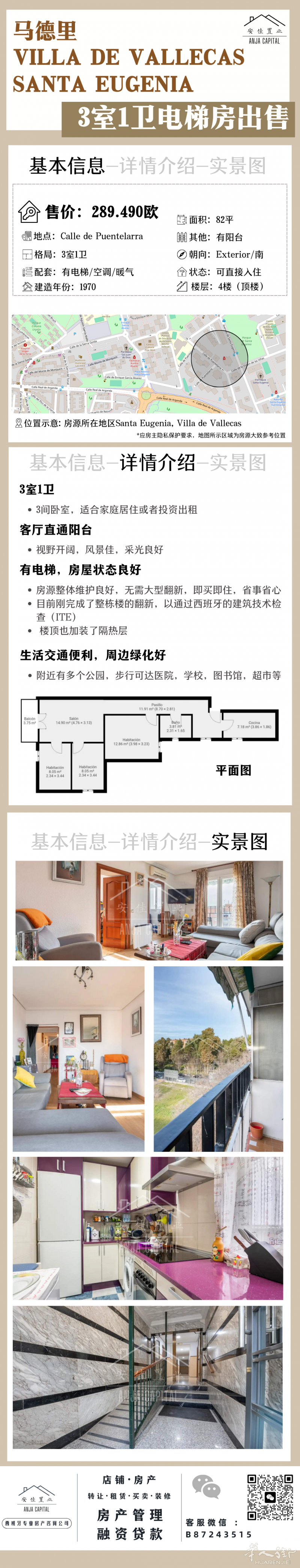 _长图 简介 (1080 x 8000 像素) 副本.png