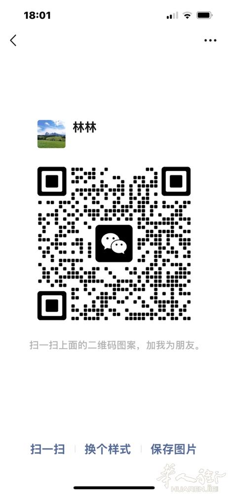 温州-Prato，长期人肉带货，，7月1日都有带物，衣服，化妆品，药品，可带物，