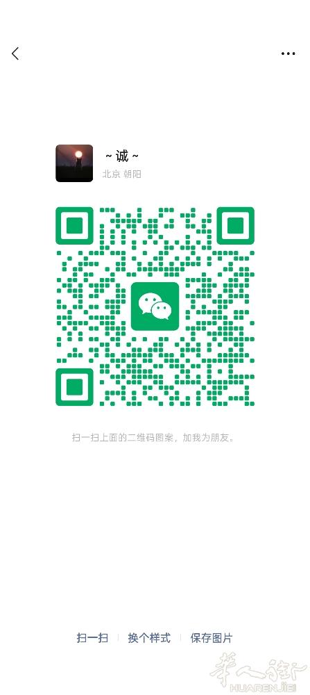 18岁找跑堂/餐馆酒吧/学徒/寿司/maki 奶茶 ,会语言。