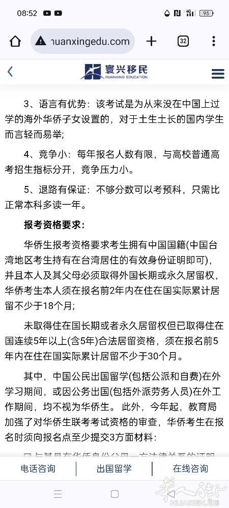 正规长期小房间搭铺 230 有意者 速度 晚上睡觉 无烧  合适