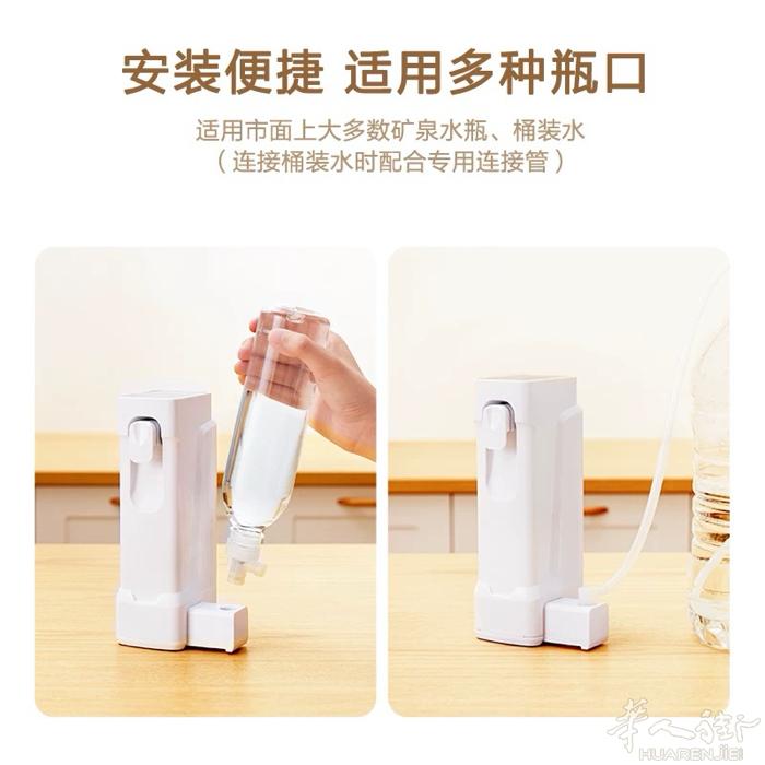 出便携热饮水机，自取，如图片粉色的