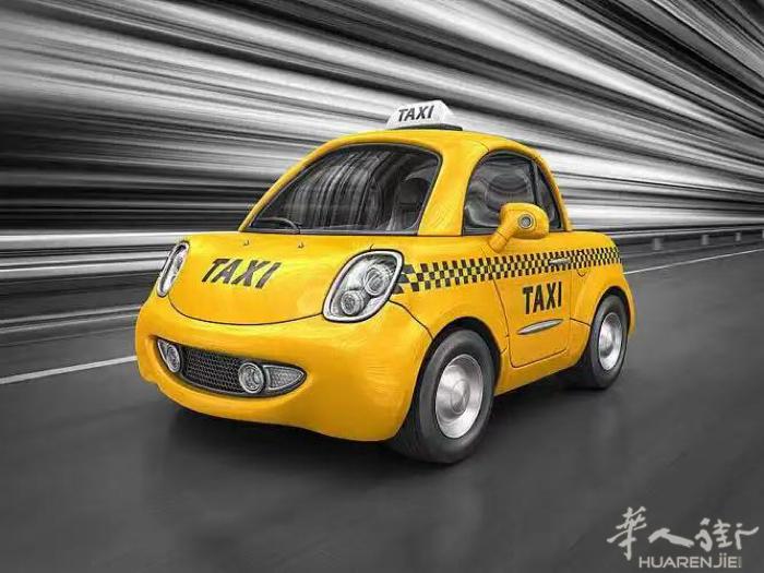 prato 24小时出租车 随叫随到 价格便宜 （各大机场/火车站接送，市内跑腿