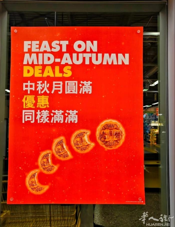 中秋预热｜ 第一批中秋节主题的海报、宣传单、明信片已经开始设计制作了。有需要了解