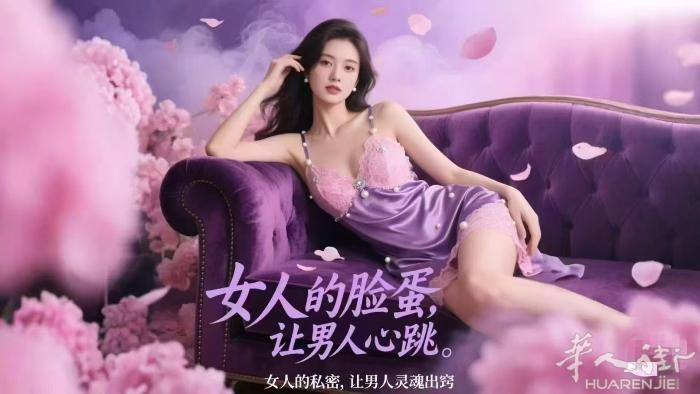 女人的脸蛋让男人心跳[爱心] 女人的私密让男人灵魂出窍[OK]