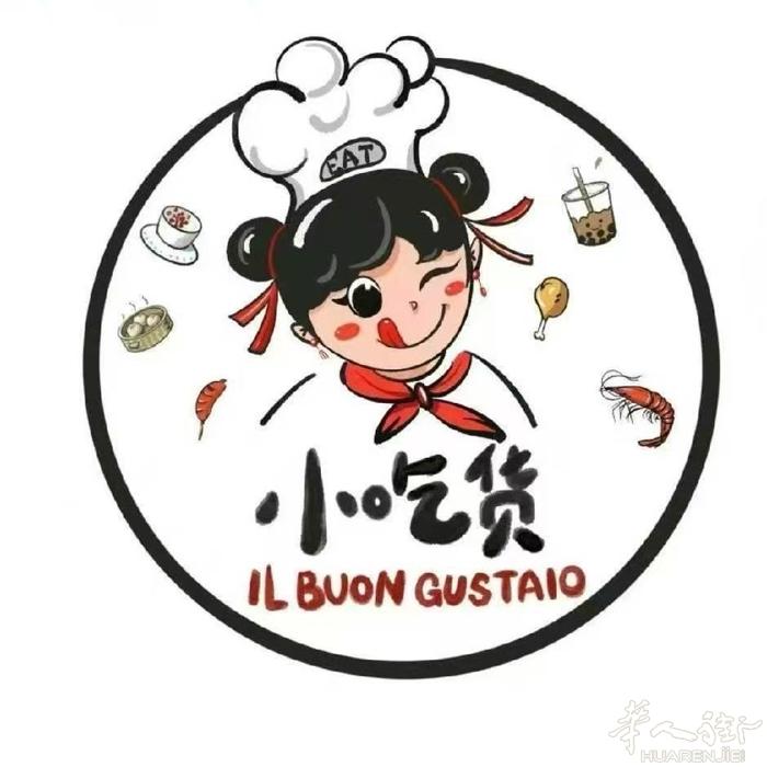 都灵小吃店  转让。非诚勿扰