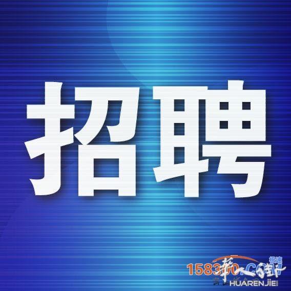 https://att.huarenjie.com/attachment/information/20250625/1750852127504197.jpg