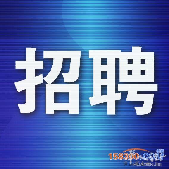 米兰附近 亚马逊运营岗位招聘