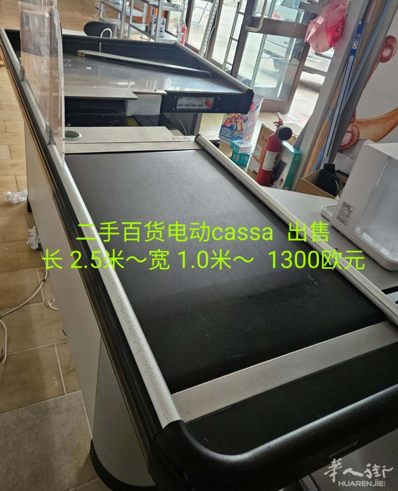 二手百货货架出售 （捡漏）