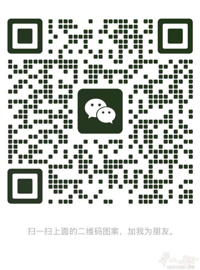 米兰美甲大工可代班