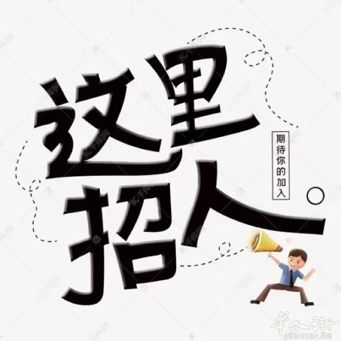 大型百货商场招熟练有经验女服装店员一名，住家在楼上独立房间3396217177