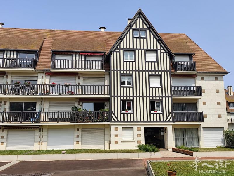 【诺曼底戴维尔Deauville｜海边精装两居公寓出售270 000€｜附阳台+车位+储藏间】