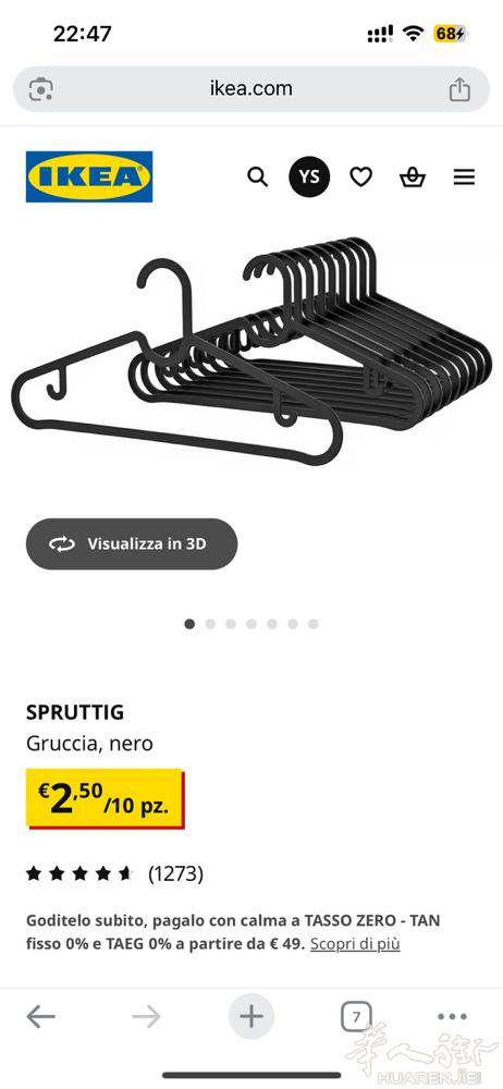 📢 我正在出售二手宜家商品 📢   🔦 BRUNBÁGE 可调节 LED