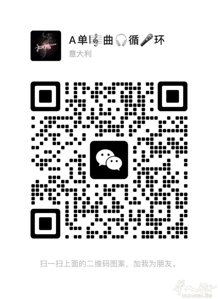 rimini晚上想去san marino赌场的朋友从23:00到凌晨5点都可以联