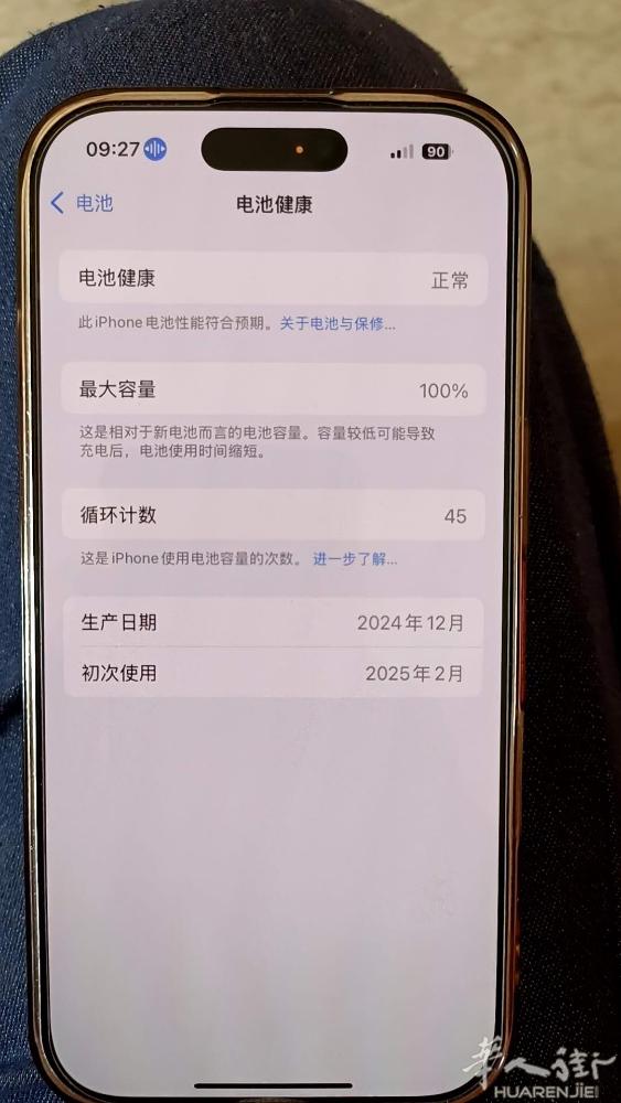 普拉托出售全新苹果手机256GPro