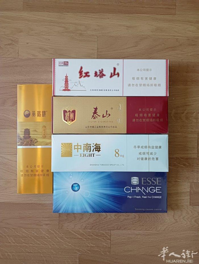 单爆爱喜硬盒红塔山中南海黄鹤楼保真